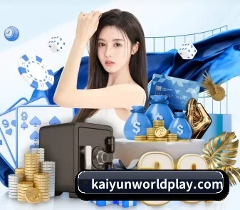 开云体育官方版 APP